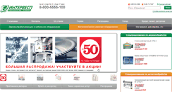 Desktop Screenshot of intervesp-stanki.ru